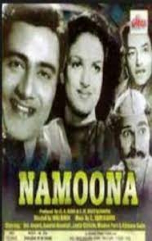Namoona